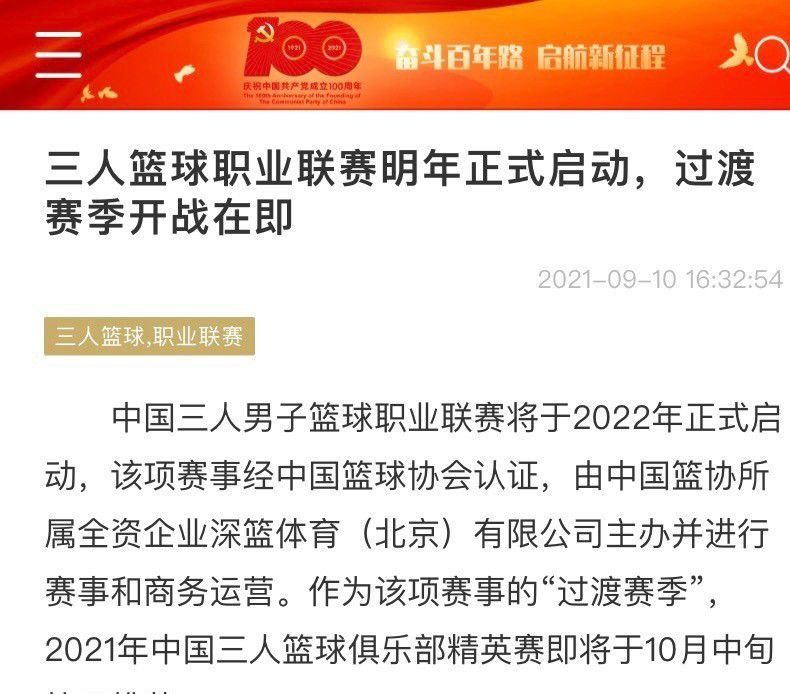 欧联杯和联赛表现迥异马塞利诺：“四个月的比赛后，数据证明了一个事实，我们以前做得很好。